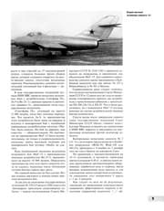 Tapa de Istrebitelʹ MiG-15