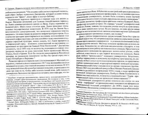 Tapa de Vtoroj mir - vtoroj raz?