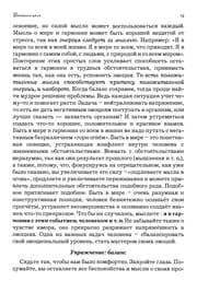 Tapa de Vysshai Ła t Łsel £