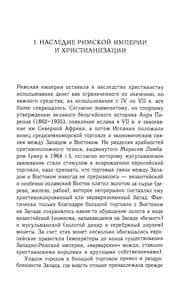 Tapa de Srednevekovʹe i denʹgi