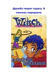 Tapa de W.I.T.C.H.
