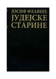 Tapa de Judejske starine