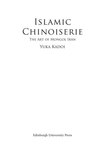 Tapa de Islamic chinoiserie