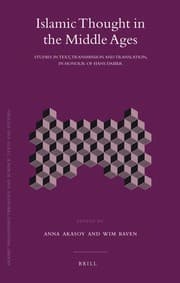 Tapa de Islamic thought in the Middle Ages