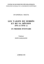 Tapa de Les vakifs de Serrès et de sa région (XVe et XVIe s.)