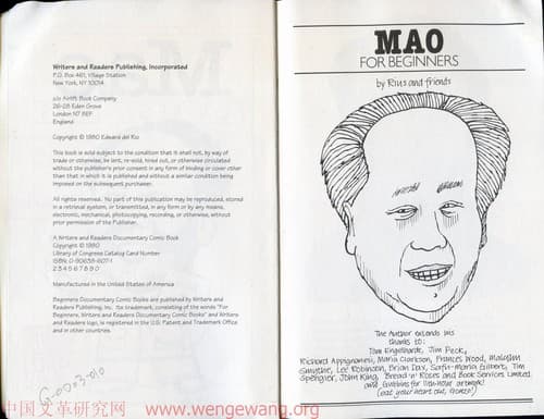 Tapa de Mao for beginners
