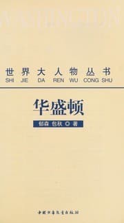 Tapa de Hua sheng dun