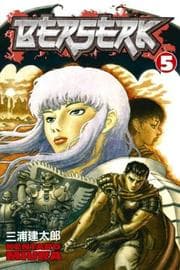 Tapa de ベルセルク 5