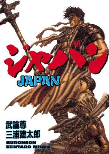 Tapa de Japan
