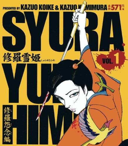 Tapa de Shurayuki-hime, Vol. 1