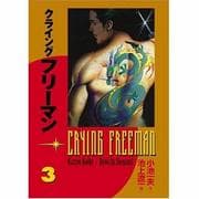 Tapa de Crying Freeman
