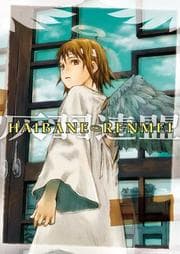 Tapa de Haibane Renmei