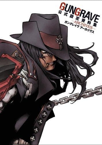 Tapa de Gungrave Archives
