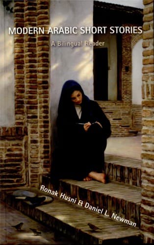 Tapa de Modern Arabic short stories