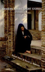 Tapa de Modern Arabic short stories