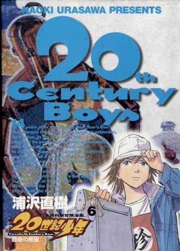 Tapa de Naoki Urasawa's 20th Century Boys, Vol. 5