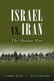 Tapa de Israel vs. Iran