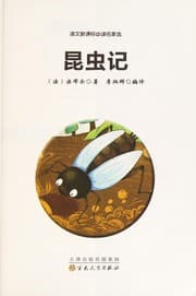 Tapa de Kun chong ji