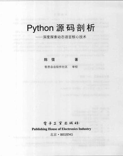 Tapa de Python yuan ma pou xi