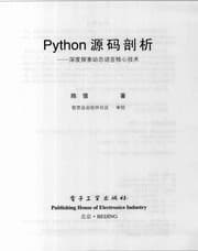 Tapa de Python yuan ma pou xi