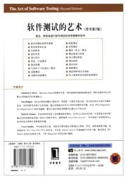 Tapa de Ruan jian ce shi de yi shu =
