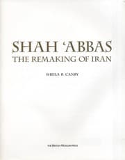 Tapa de Shah ʻAbbas