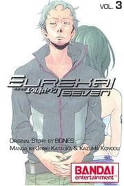 Tapa de Eureka Seven