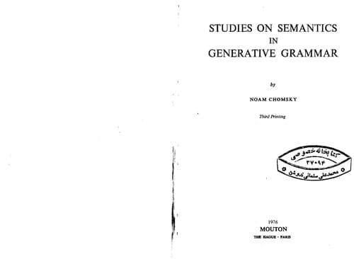 Tapa de Studies on semantics in generative grammar