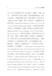 Tapa de Tan yi lu