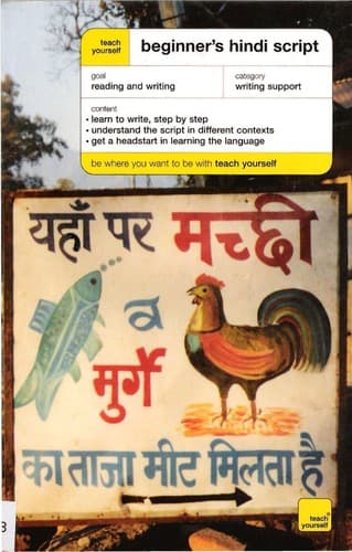 Tapa de Beginner's Hindi script