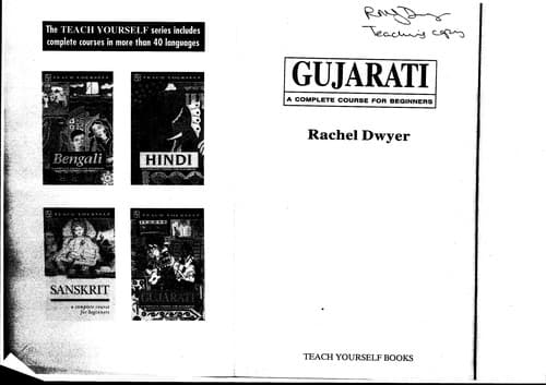 Tapa de Gujarati (Teach Yourself)
