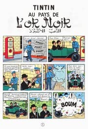 Tapa de Tintin au pays de l'or noir