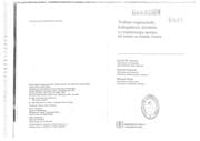 Tapa de Trabajo segmentado, trabajadores divididos