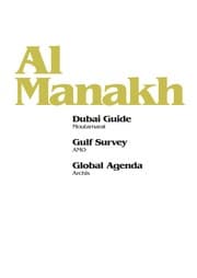 Tapa de Al Manakh