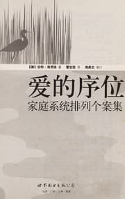 Tapa de Ai de xu wei