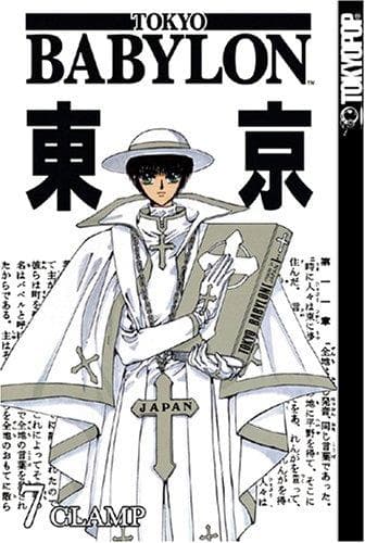 Tapa de Tokyo Babylon Volume 7 (Tokyo Babylon)