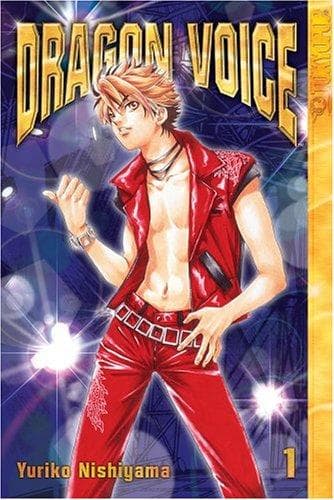 Tapa de Dragon Voice, Vol. 1