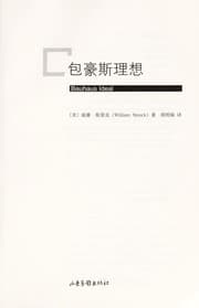 Tapa de Baohaosi li xiang