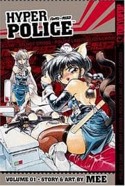 Tapa de Hyper Police Volume 1 (Hyper Police)