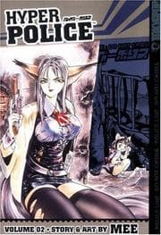 Tapa de Hyper Police, Vol. 2