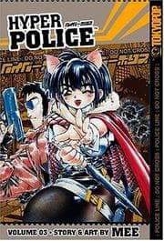Tapa de Hyper Police Vol. 3