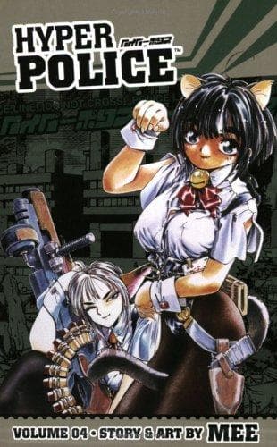 Tapa de Hyper Police Volume 4 (Hyper Police)