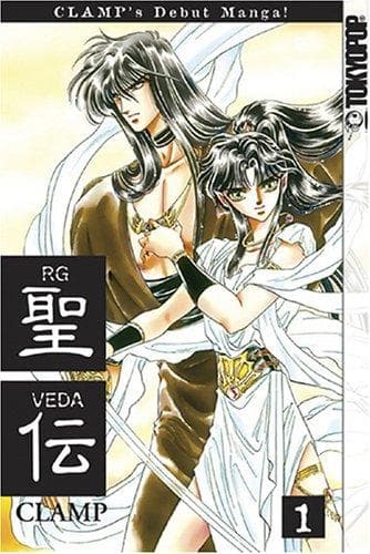Tapa de RG Veda, Vol. 1