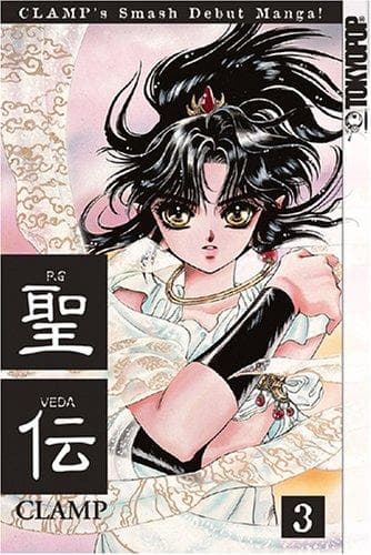 Tapa de RG Veda Volume 3 (Rg Veda)