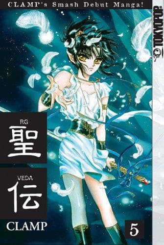 Tapa de RG Veda Volume 5 (Rg Veda)