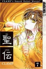 Tapa de RG Veda Volume 7 (Rg Veda)