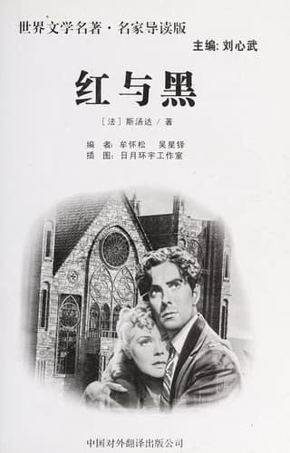 Tapa de Hong yu hei