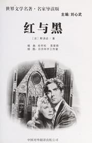Tapa de Hong yu hei