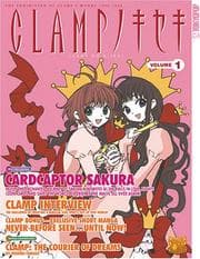 Tapa de Clamp No Kiseki