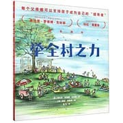 Tapa de It Takes a Village (Chinese Edition)